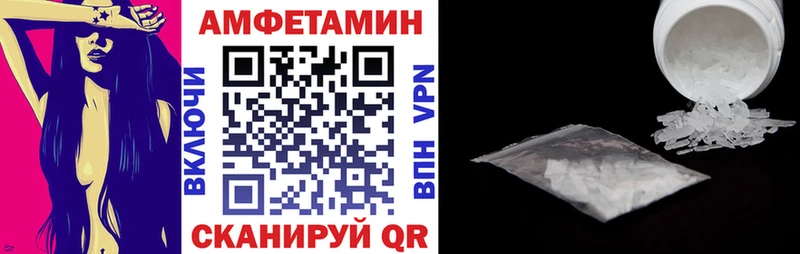 купить   мега ссылка  АМФ Розовый  Горбатов 