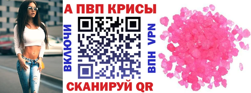 МЕГА ссылки  Горбатов  darknet как зайти  Alpha-PVP СК КРИС 