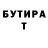 ТГК Wax Egogoz 5566