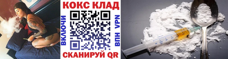 цена   Горбатов  Кокаин 99% 