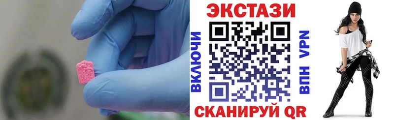 ЭКСТАЗИ 300 mg  Горбатов 