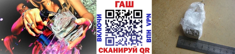 Гашиш VHQ  нарко площадка официальный сайт  Горбатов 