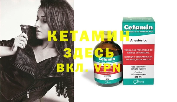 мефедрон мука Верея