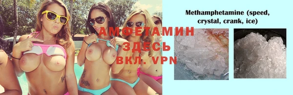 мефедрон мука Верхний Тагил