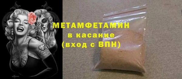 хмурый Анжеро-Судженск