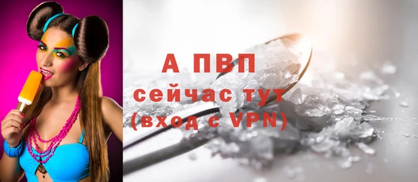 метамфетамин Володарск