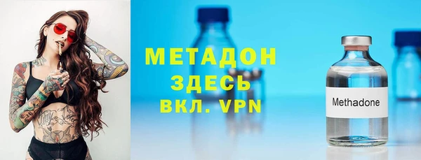 mdma Аксай