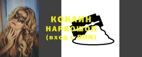 мефедрон мука Верея