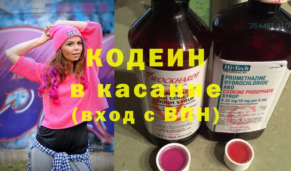 винт Волосово