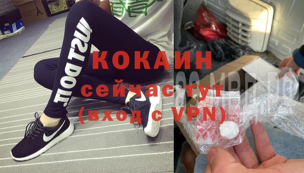 метамфетамин Володарск
