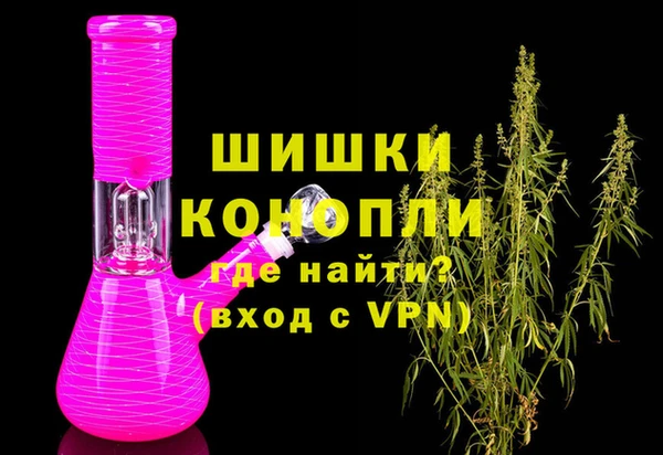 винт Волосово