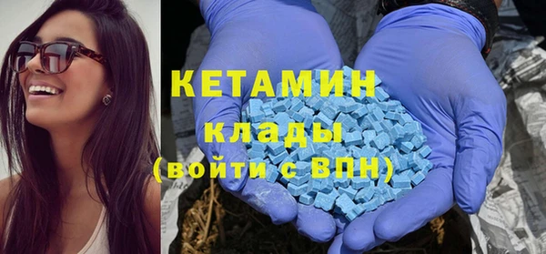 мефедрон мука Верея