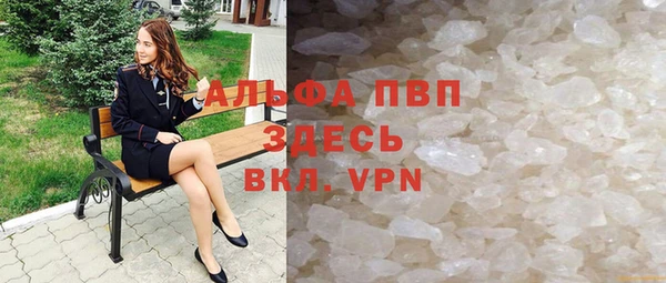 винт Волосово