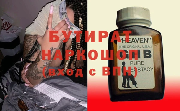 mdma Аксай