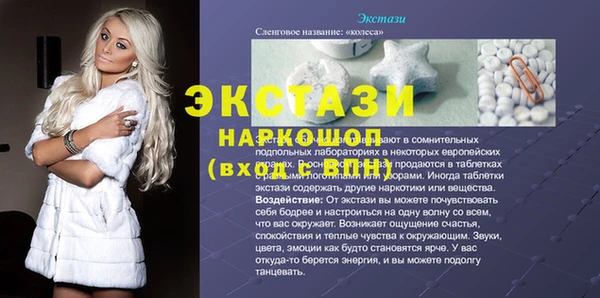 COCAINE Апатиты