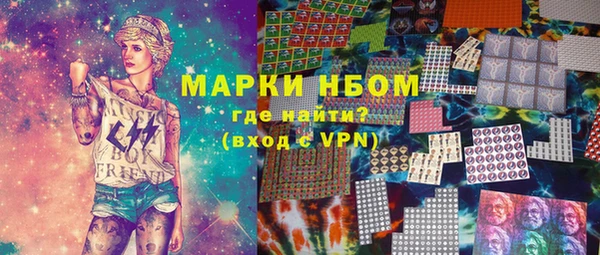 mix Волоколамск