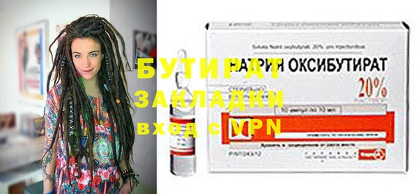винт Волосово