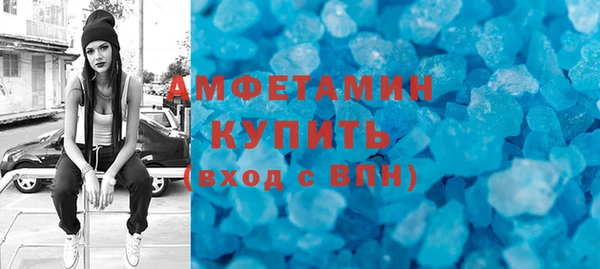 метамфетамин Володарск