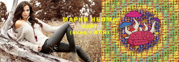 винт Волосово