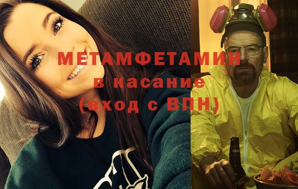 мефедрон мука Верея