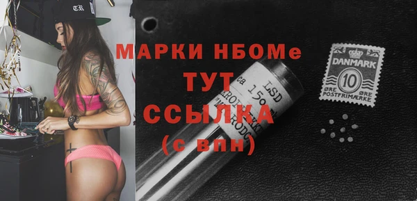 mix Волоколамск