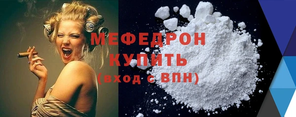 метамфетамин Володарск