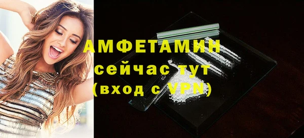 метамфетамин Володарск