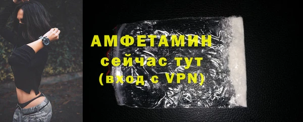метамфетамин Володарск