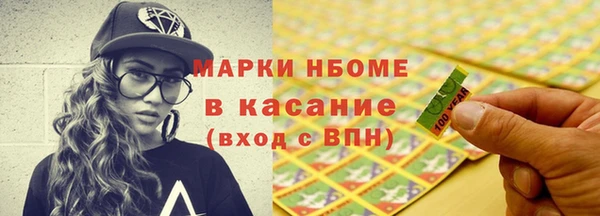 винт Волосово
