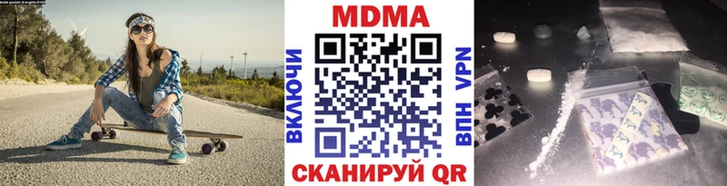 kraken как войти  Горбатов  МДМА crystal 