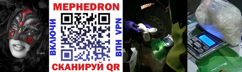 Меф мяу мяу  блэк спрут ONION  Горбатов 