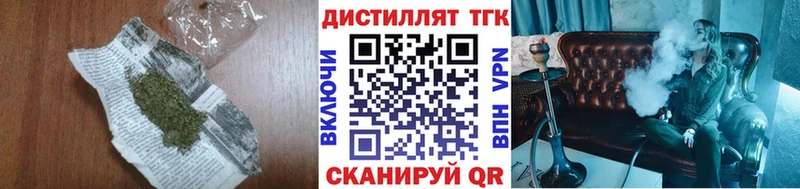 ТГК концентрат  Горбатов 
