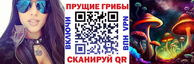 Галлюциногенные грибы мухоморы  сколько стоит  Горбатов 