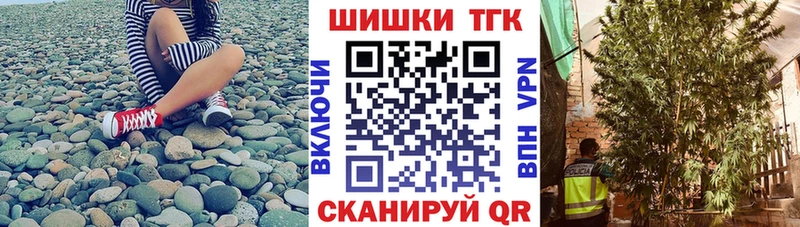 Бошки Шишки Ganja  Горбатов 